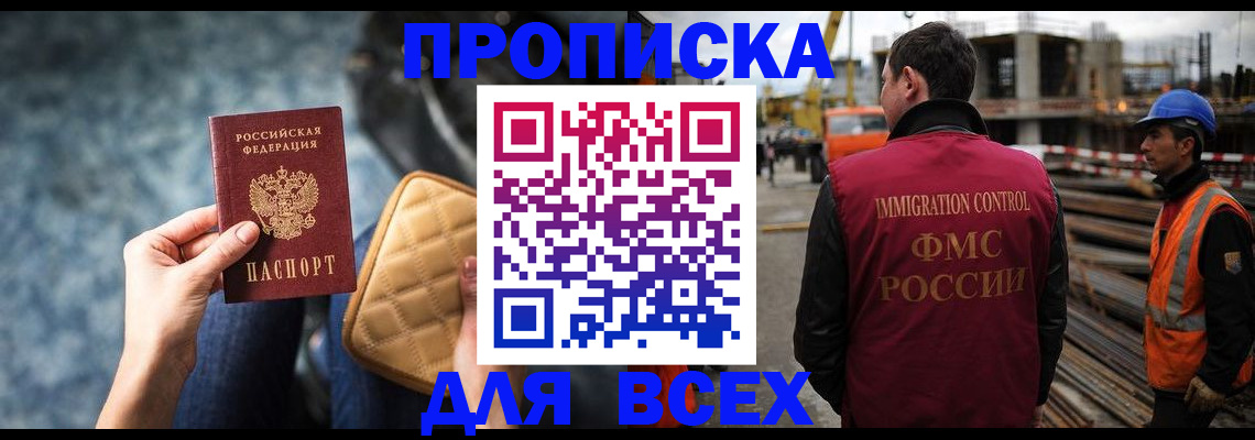 найти адрес прописки в Казани